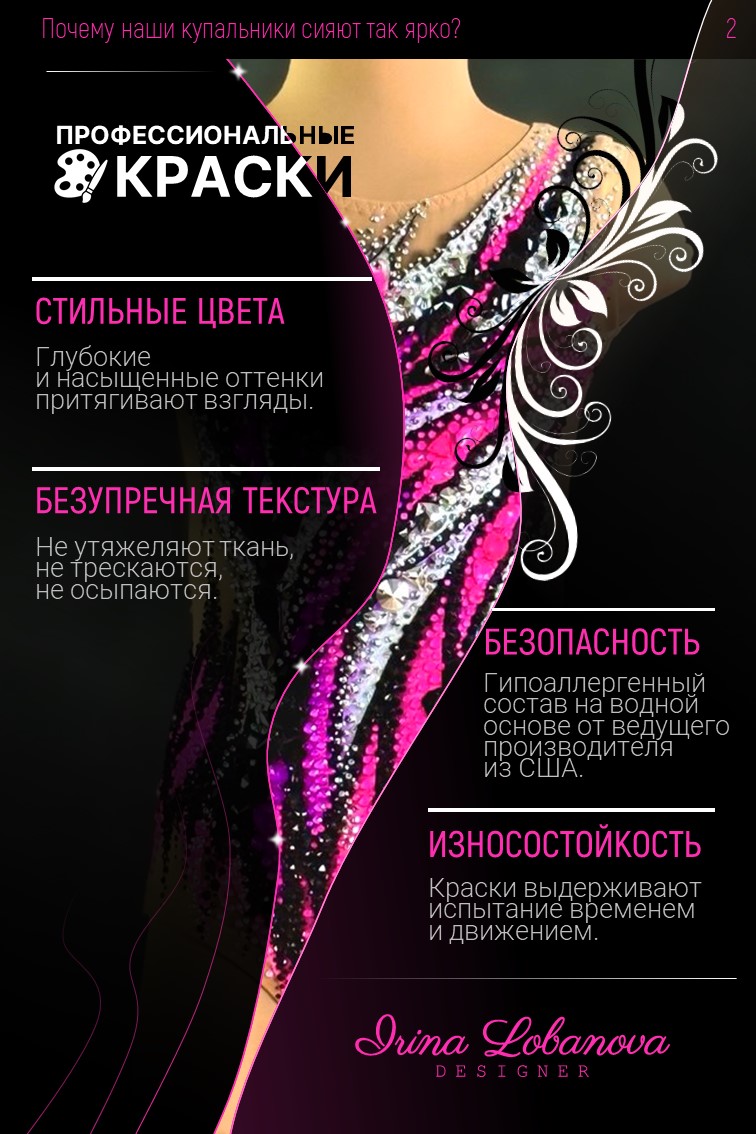 Фото работ